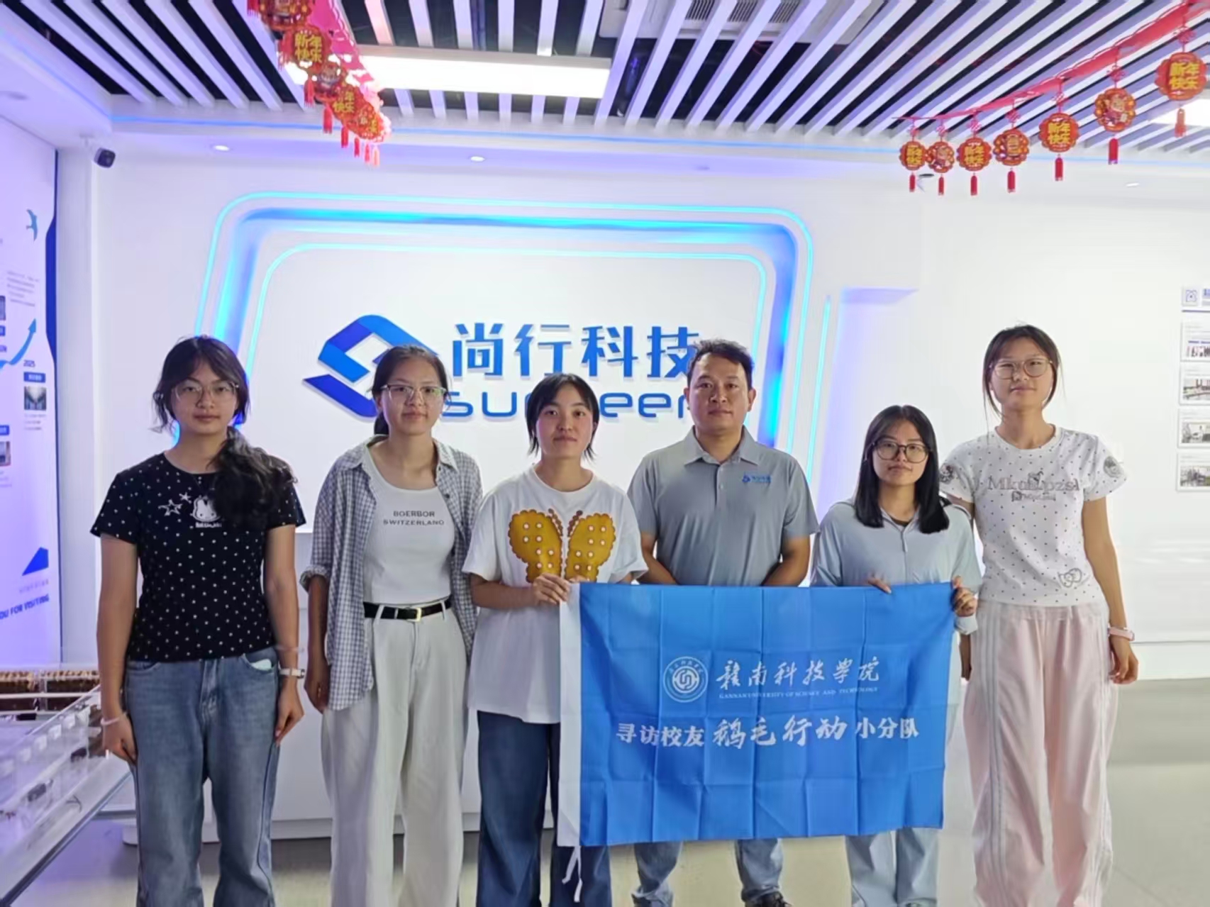 智能制造与材料工程学院组织开展2026年“鹅毛行动”校友寻访活动-赣南科技学院-智造学院