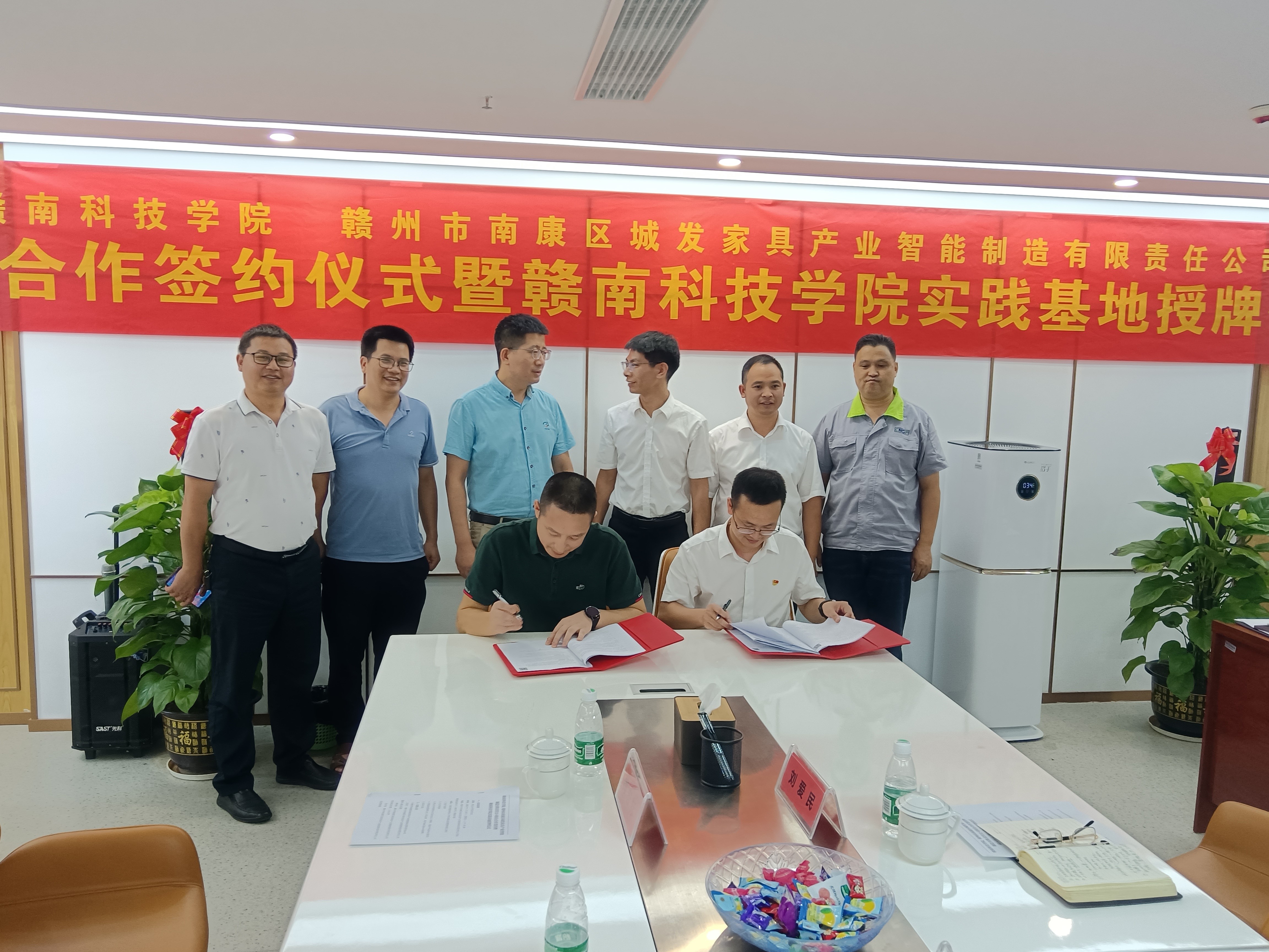 【访企拓岗】我校与城发家具产业智能制造有限责任公司举行校企合作签约授牌仪式-赣南科技学院-智造学院